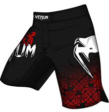 Venum BJJ Shorts